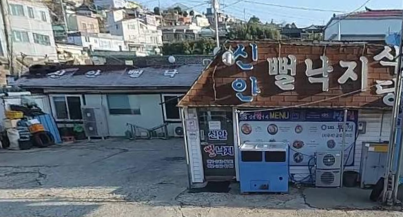 목포9미-대표식당