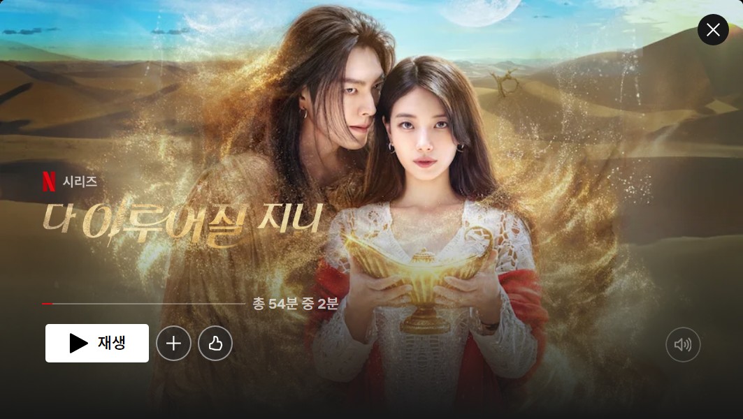 다 이루어질지니