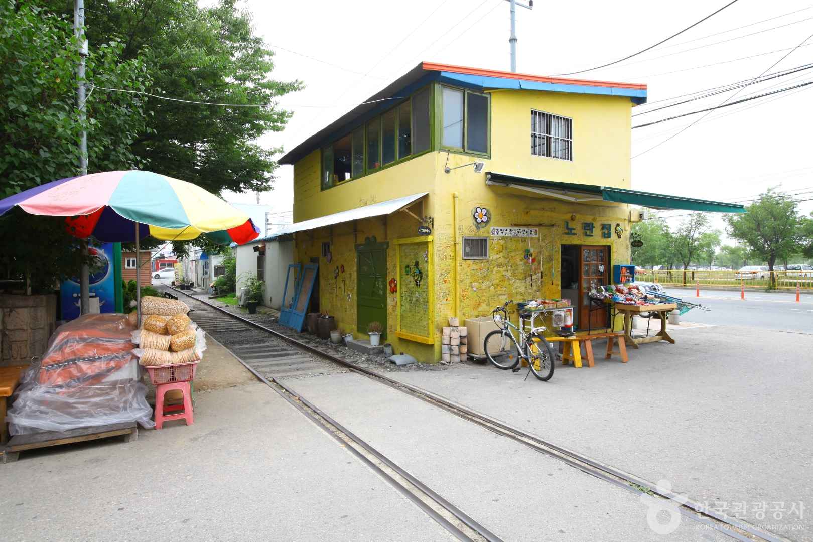 경암동 철길마을