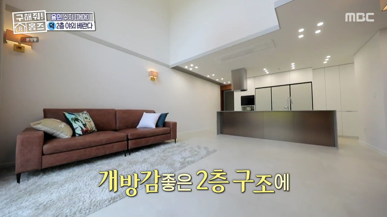 구해줘홈즈 구로구 금천구 관악구 용인 수지 기흥 매매 최대 10억 5천 풀멍꽃멍 아파트 호텔리모델루나 아트갤러리 왔구로 동백웃음꽃 필무렵 수지맞은 베란다 매물