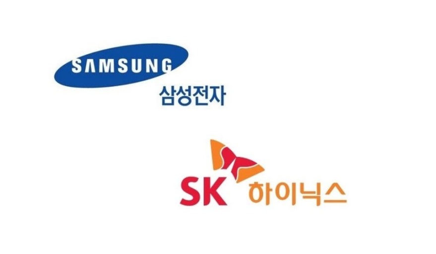 삼성전자 하이닉스