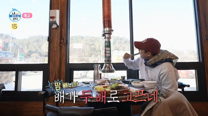 나혼산-전현무-소고기-먹방-사진