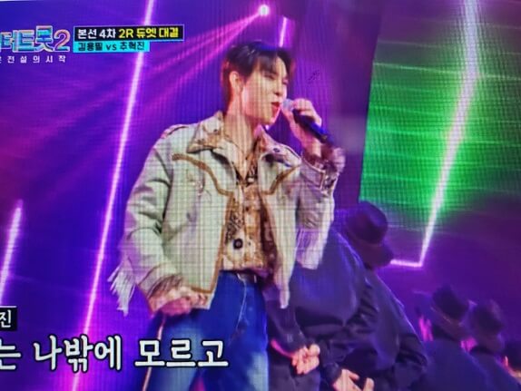 미스터 트롯2 결승진출자명단