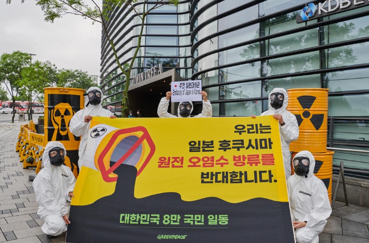 후쿠시마 오염수 반대 사진