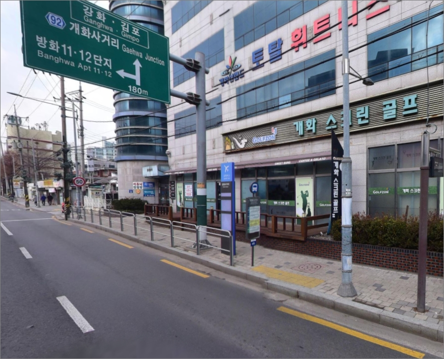 방화동 인천공항 6018번 공항버스 시간표 안내 - 방화동에서 인천공항 방면 시간표 방화동 인천공항 6018번 공항버스 시간표 안내 - 방화동에서 인천공항 방면 시간표