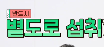 비오틴