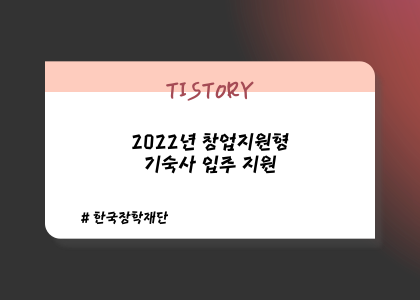 한국장학재단_1