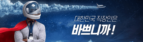 씨티은행 직장인대출 신청