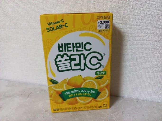 다이소 영양제 추천