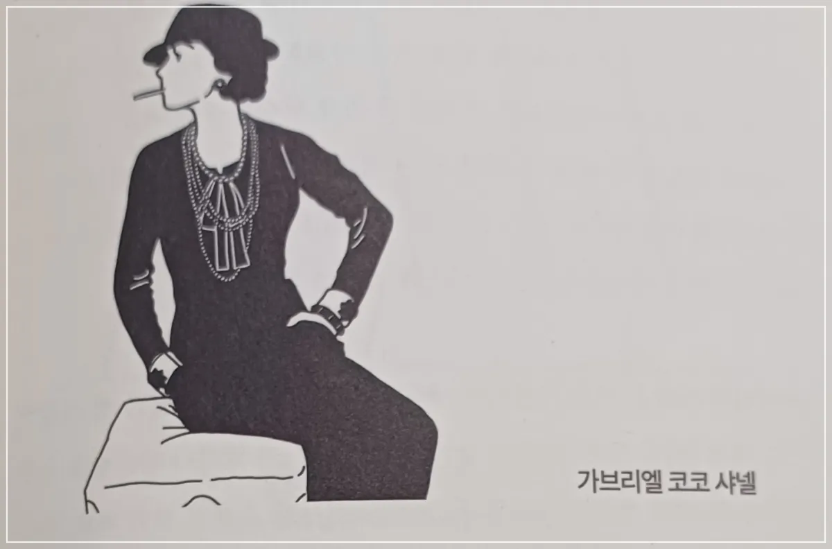 더많은사람이읽게만드는글쓰기기술-책-일부