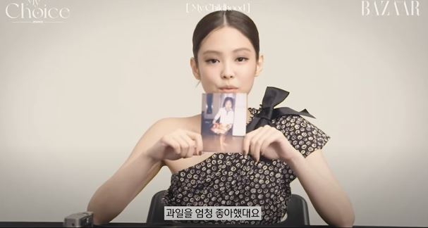 어린 제니와 다 큰 제니