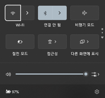 Windows Key(win) + A