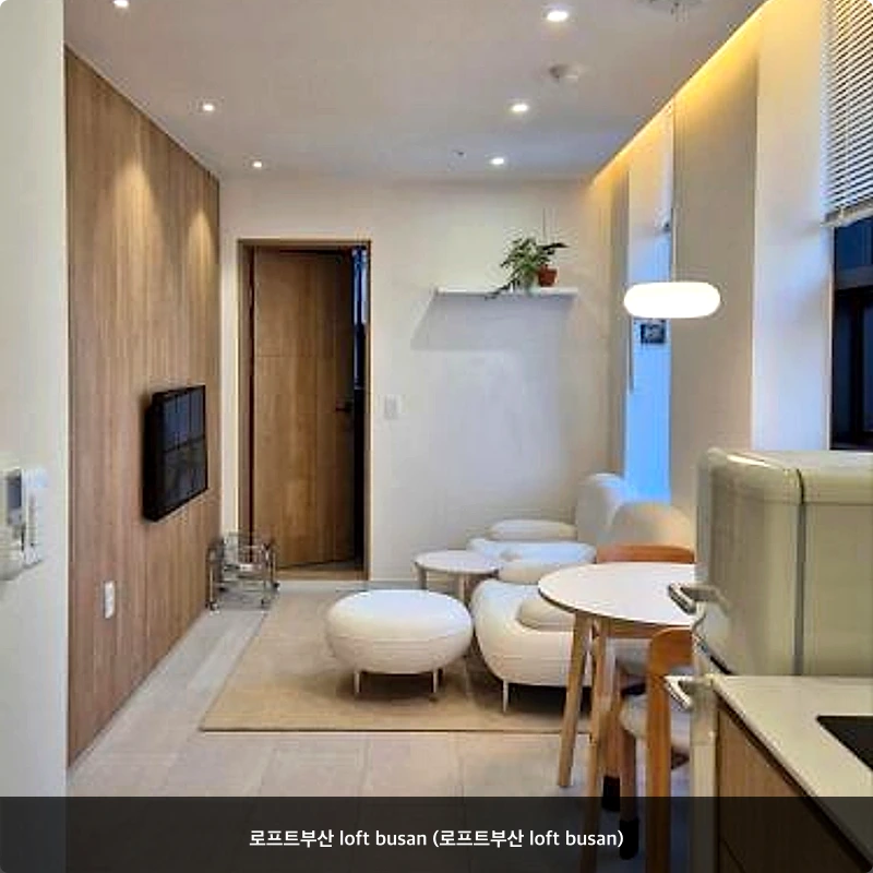 로프트부산 loft busan (로프트부산 loft busan)_2