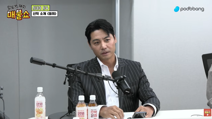 이관훈 들쥐 연기