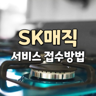 썸네일 사진입니다.