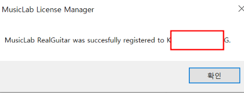 RealGutar_리얼기타_레알기타 인증