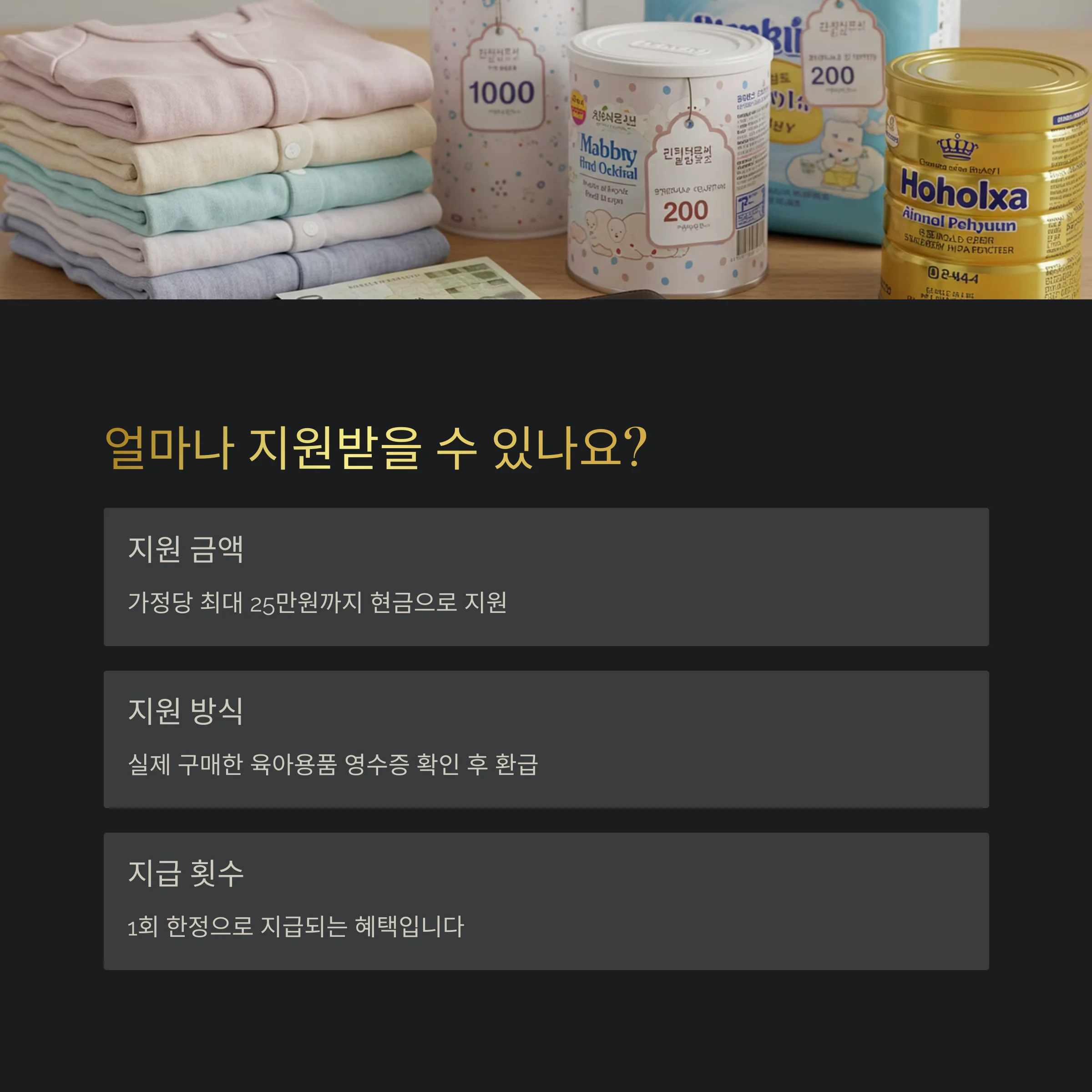 &amp;quot;정읍시