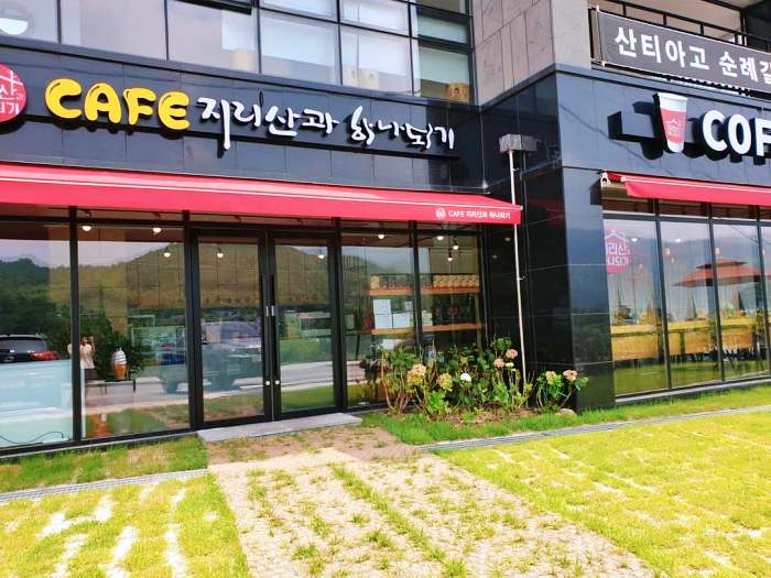 생방송오늘저녁 구례 산수유 술빵 머핀 제빵 염색 지리산 귀촌 체험 카페