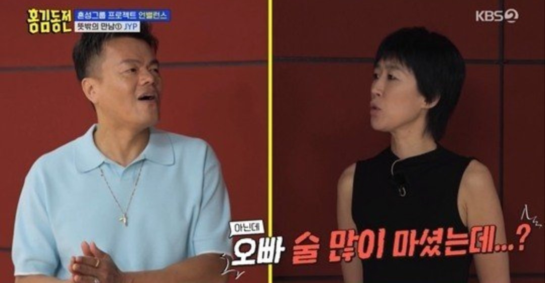 박진영 JYP