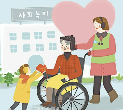 사회복지사1급 시험 난이도 응시자격 합격률 소개