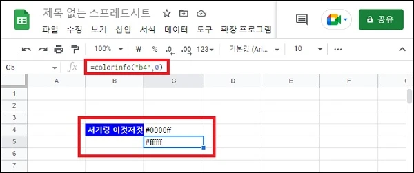 작성한 사용자 정의 함수 사용