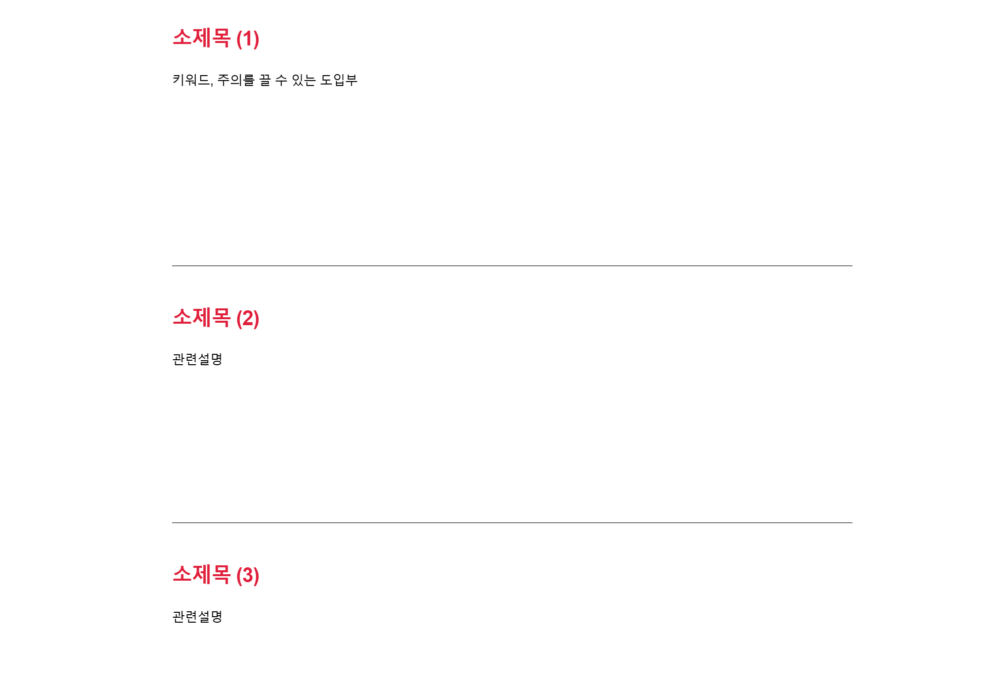 티스토리글쓰기 서식