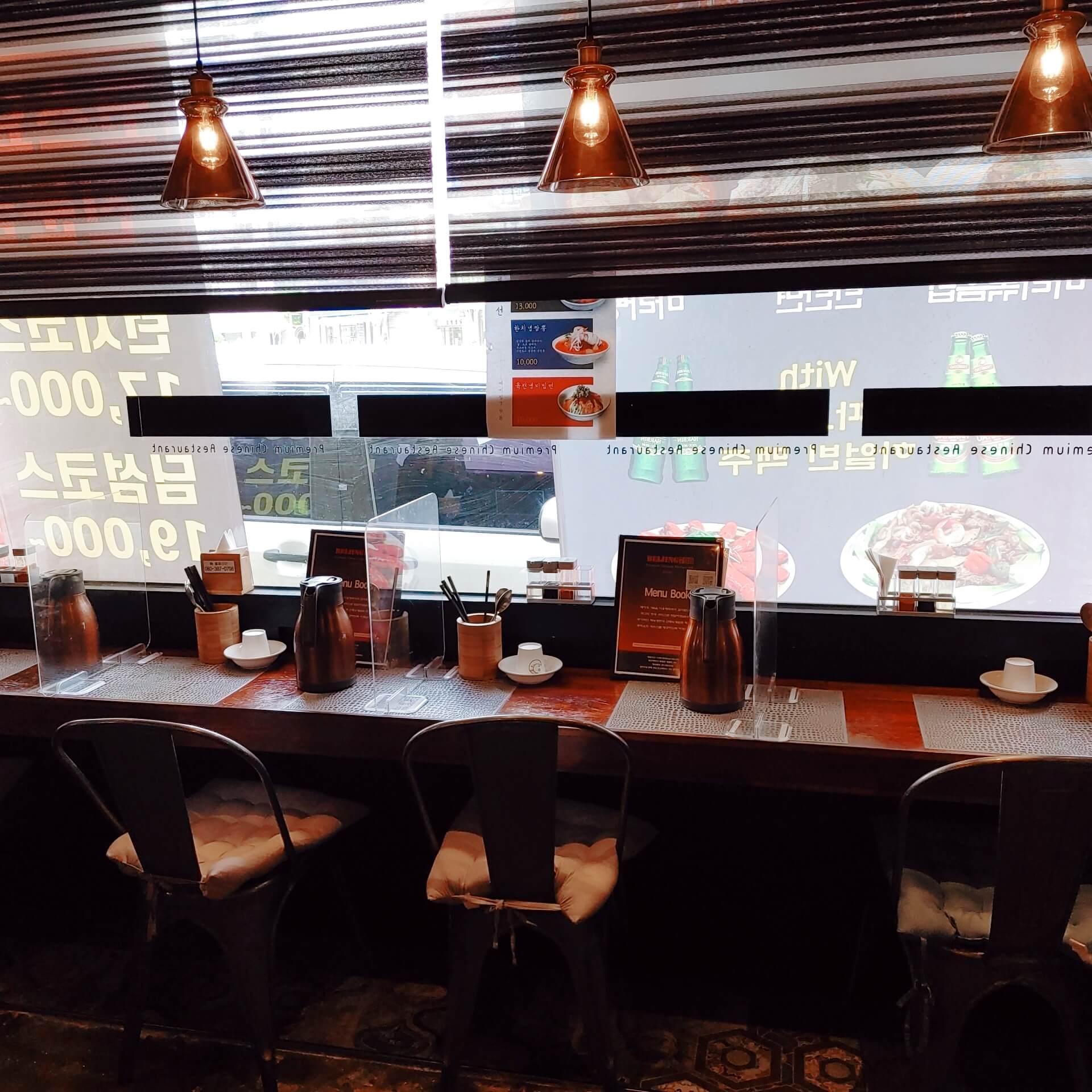 명륜동_베이징798_1인좌석