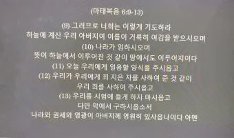 4월 기도문 모음 대표 기도 이미지_16