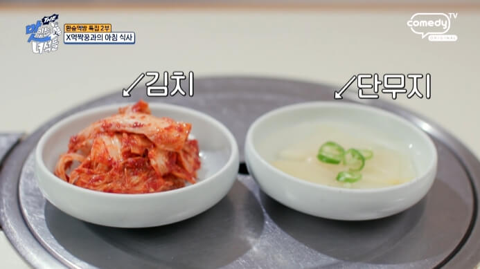 더맛있는녀석들-만두전골집