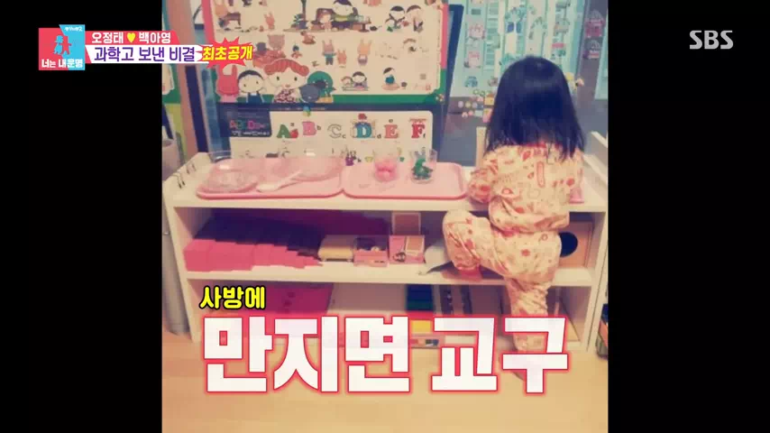 오정태딸-과학고-합격