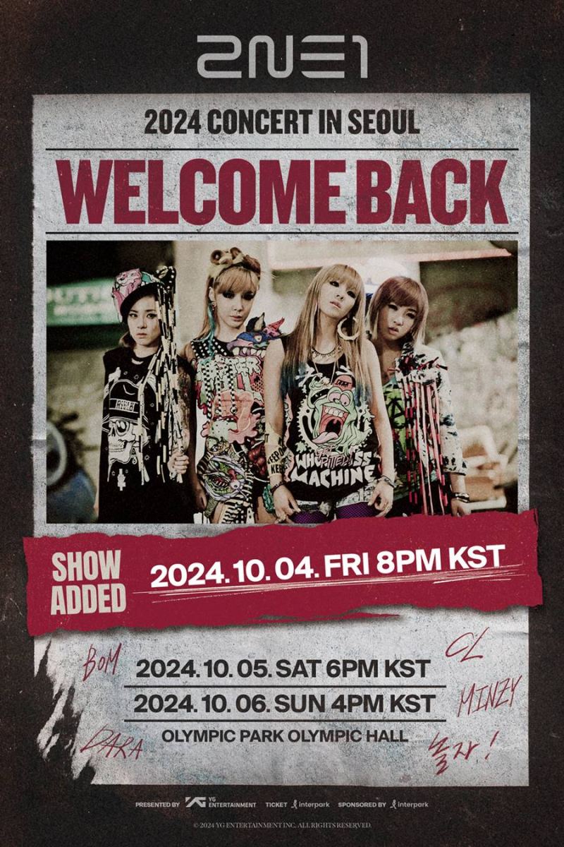투애니원 서울콘서트
