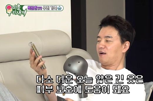 미운우리새끼 리쿠