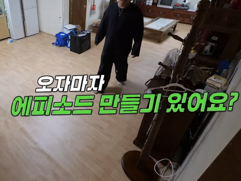 임영웅, SBS 산골총각 영웅
