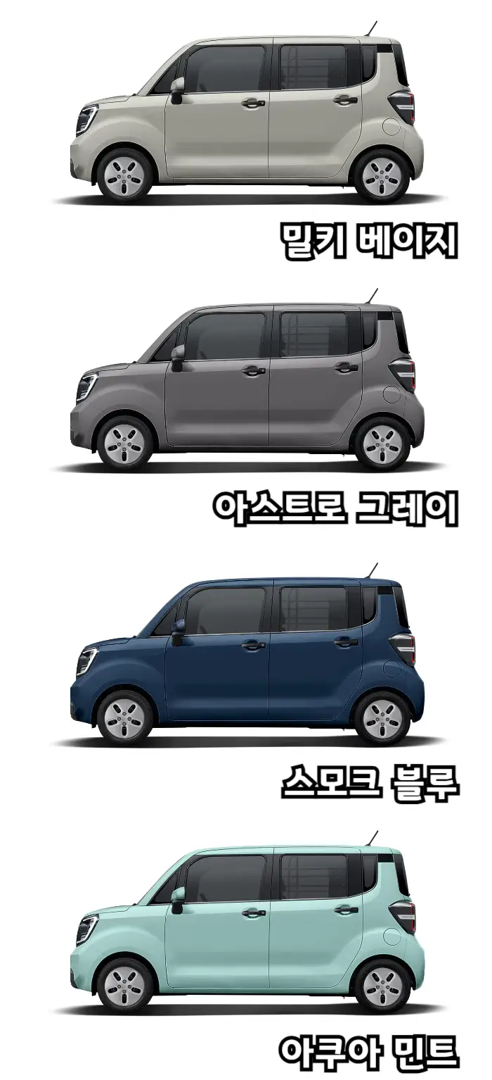 2025-레이-외장색상