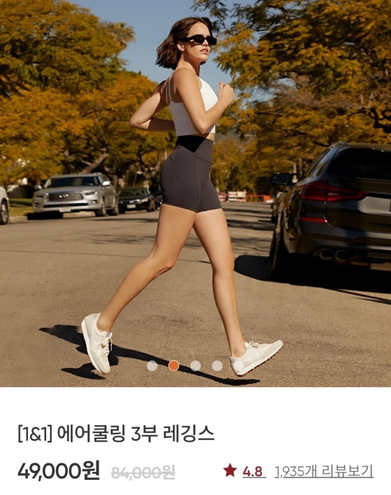 안다르