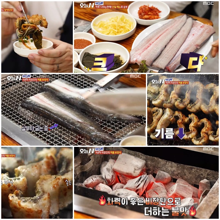 비장탄에 구워낸 장어, 살부터 굽는 특별한 방식