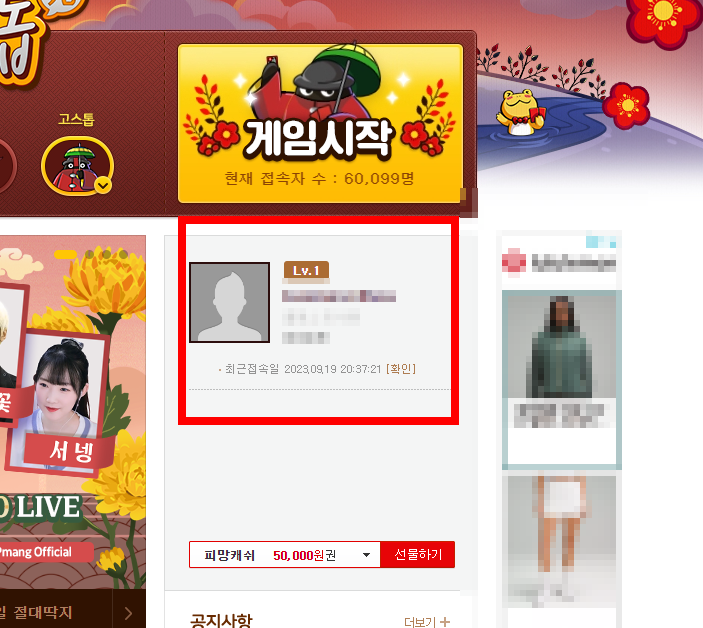 무료고스톱게임 다운받기