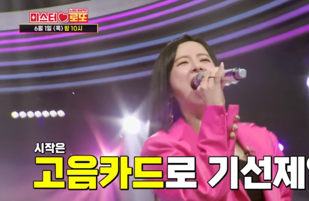 미스터로또 방청 신청 방법