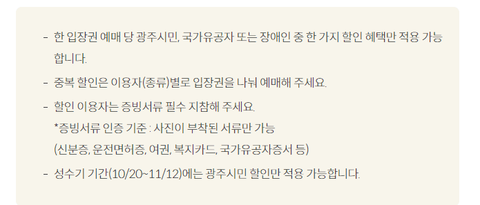 화담숲 단풍 절정