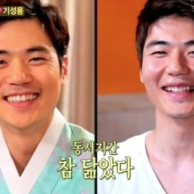 김강우 기성용