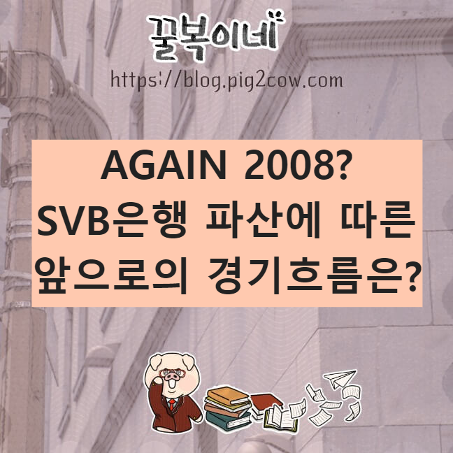 최신이슈