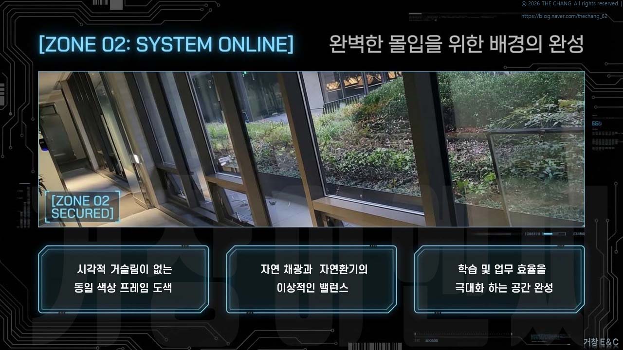스터디룸 맞춤형 수동 PJ창 설치, 정숙한 환경 조성