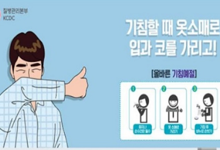 백일해 예방