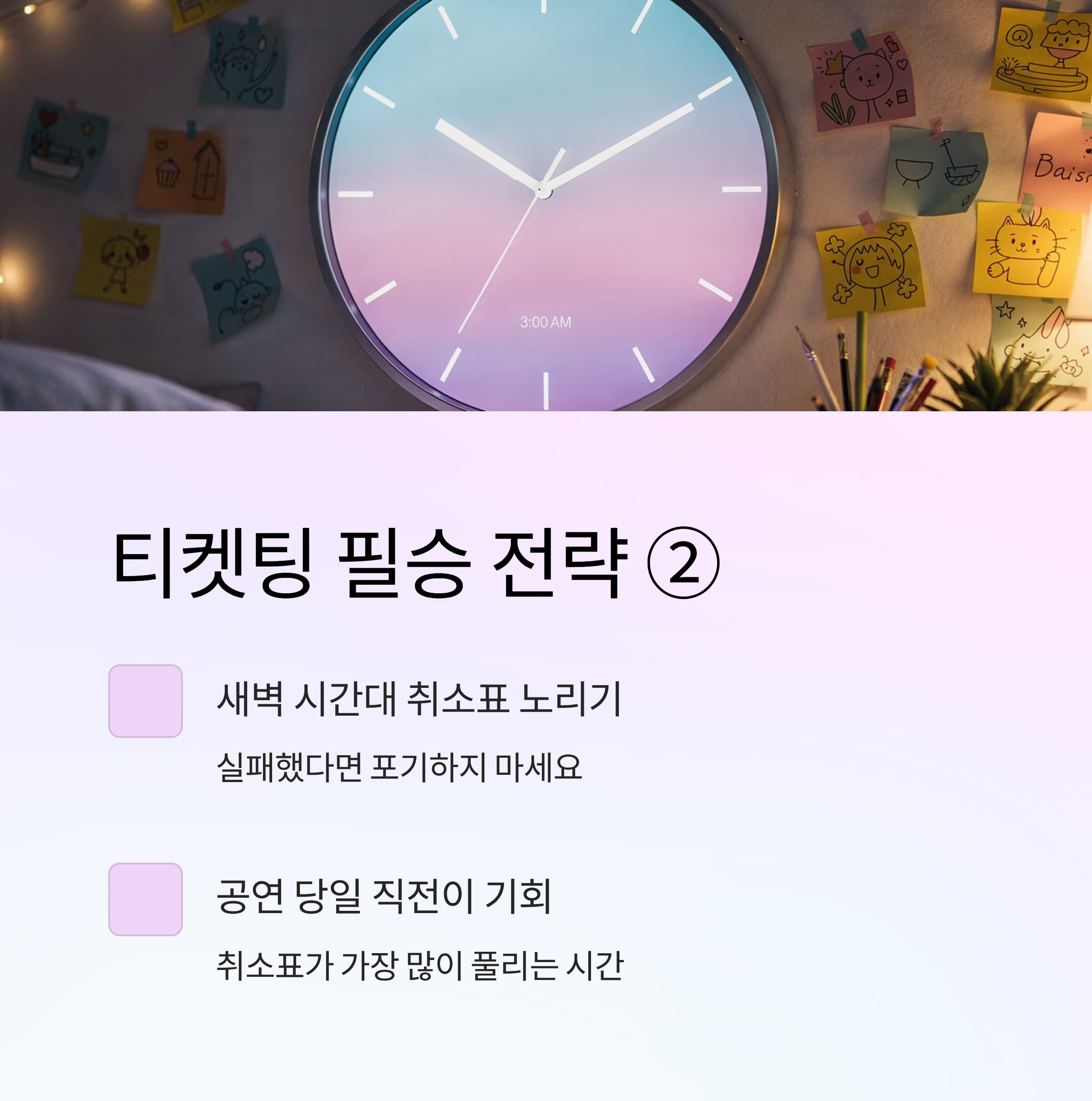 남진 60주년 콘서트