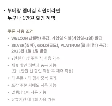 아웃백+부메랑쿠폰+사용조건