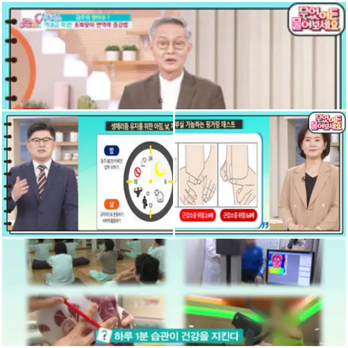 무더위로 인한 만성탈수 및 면역력 증강법, 보양식 체질별 추천