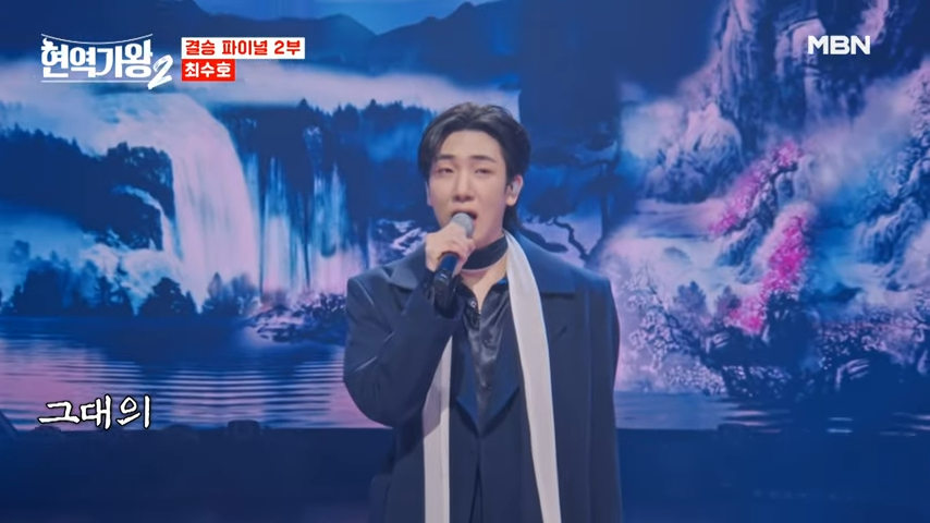  현역가왕2-탈락자-현역가왕2-재방송시간