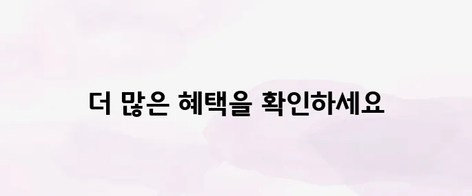 아시아나 마일리지 사용 방법│항공권·좌석 승급·제휴처 활용법