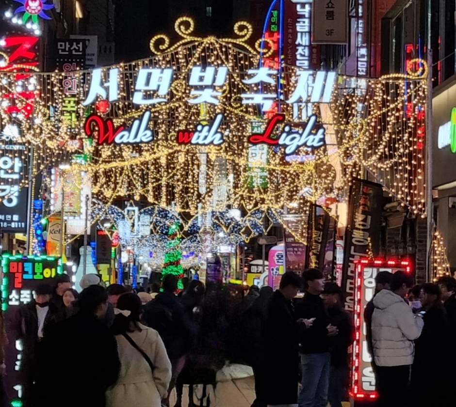 부산 서면 빛 축제