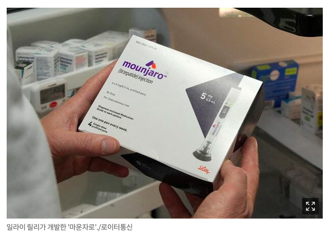 마운자로 부작용 &amp; 대처 방법 (+사용 후기)